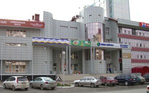 торговый центр Clover House торговый центр Clover House